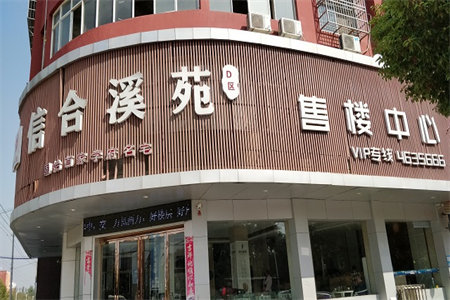 城南海韵嘉园3室2厅1卫114m2精装修