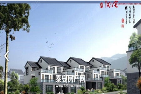 文华公寓三室两厅两卫148.33平米出售，带车位、附房。